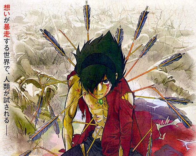 Towa no Quon (A) | Japan Anime | 2011 original print | Japanese chirashi film flyer