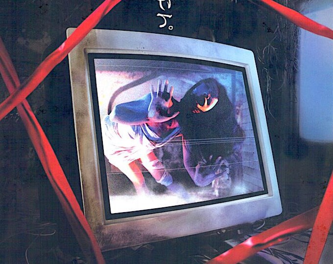 Pulse | J-Horror Cinema, Kiyoshi Kurosawa | 2001 original print | Japanese chirashi film poster