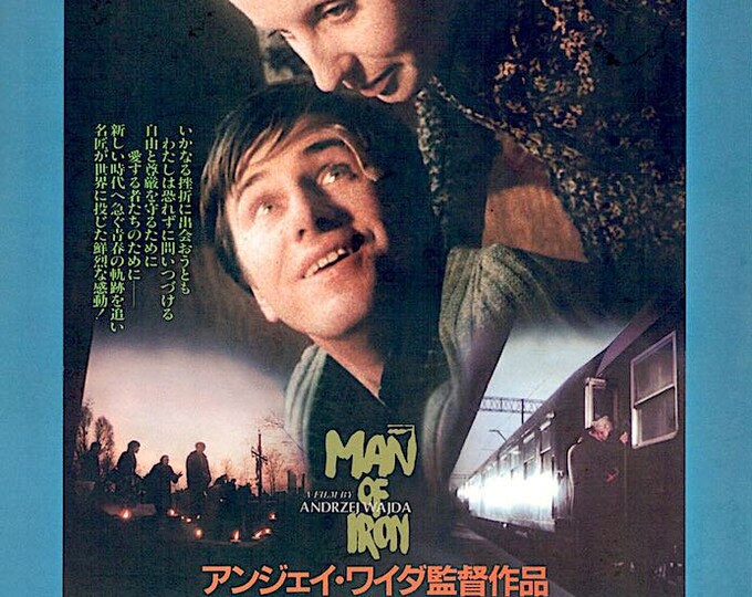 Man of Iron | 80s Polish Classic, Andrzej Wajda | 1982 original print | vintage Japanese chirashi film flyer