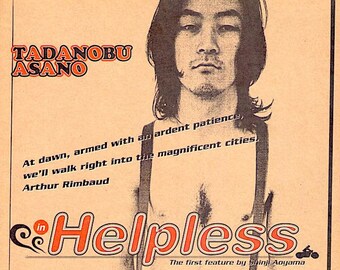 Helpless | 90s Japan Cinema, Shinji Aoyama, Tadanobu Asano | 1996 original print | vintage Japanese chirashi film flyer