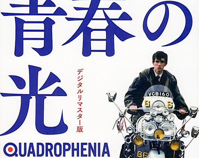 Quadrophenia | 70s British Mod Cult Classic | 2019 print | Japanese chirashi film flyer