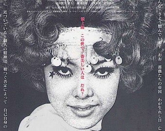 Funeral Parade of Roses | 60s Cult Japan Cinema, Toshio Matsumoto | 1999 print | Japanese chirashi film poster