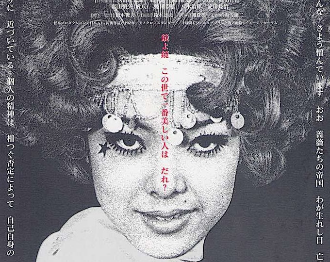 Funeral Parade of Roses | 60s Cult Japan Cinema, Toshio Matsumoto | 1999 print | Japanese chirashi film flyer