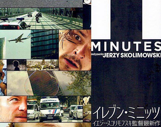 11 Minutes | Polish Cinema, Richard Dormer, Jerzy Skolimowski | 2016 original print | Japanese chirashi film flyer
