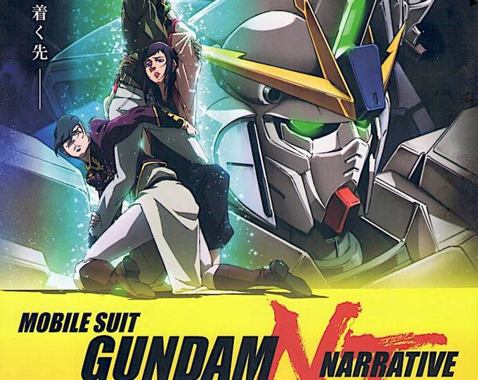 Mobile Suit Gundam Narrative | Classic Anime Series | 2018 original print, gatefold | Japanese chirashi film flyer