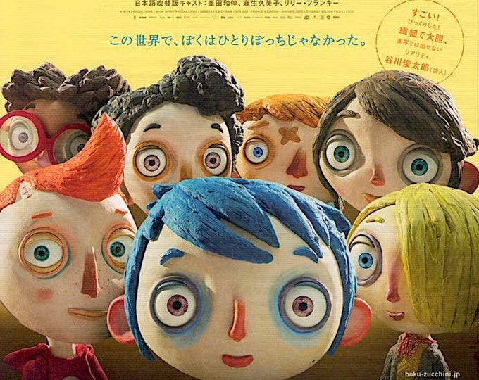 My Life As a Courgette | French Animation, Claude Barras | 2018 original print | Japanese chirashi film poster