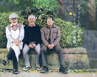 Kingdom of Dreams and Madness | Studio Ghibli Documentary | 2013 original print | Japanese chirashi film flyer
