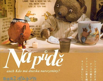 Toys in the Attic (B) | Czech puppet Animation, Jirí Barta | 2009 print | Japanese chirashi film poster