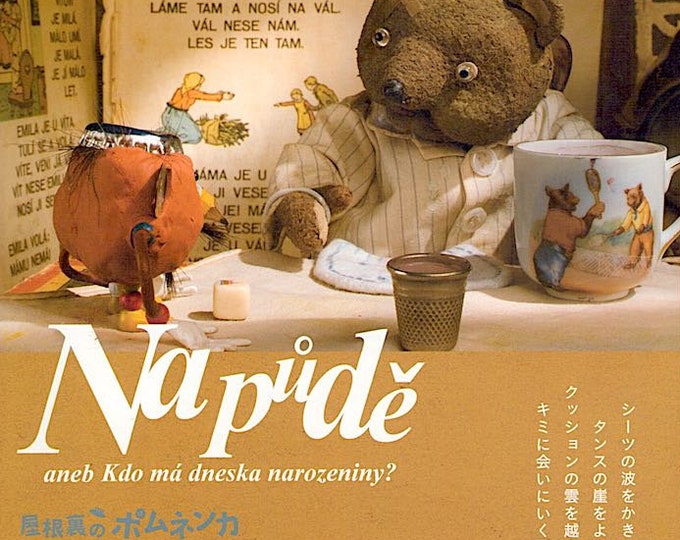 Toys in the Attic (B) | Czech puppet Animation, Jirí Barta | 2009 print | Japanese chirashi film flyer