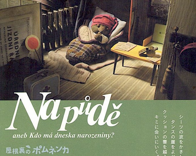 Toys in the Attic (A) | Czech puppet Animation, Jirí Barta | 2009 print | Japanese chirashi film flyer