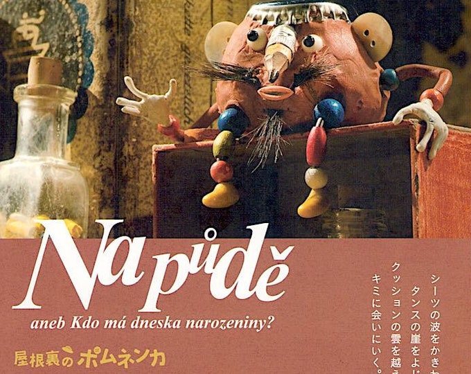 Toys in the Attic (C) | Czech puppet Animation, Jirí Barta | 2009 print | Japanese chirashi film flyer