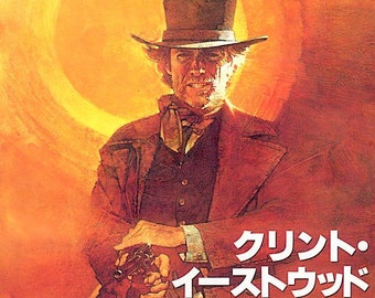 Pale Rider | 80s Western Classic, Clint Eastwood | 1985 original print | vintage Japanese chirashi film poster