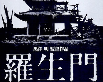 Rashomon | 50s Japan Classic, Akira Kurosawa | 2009 print | Japanese chirashi film flyer