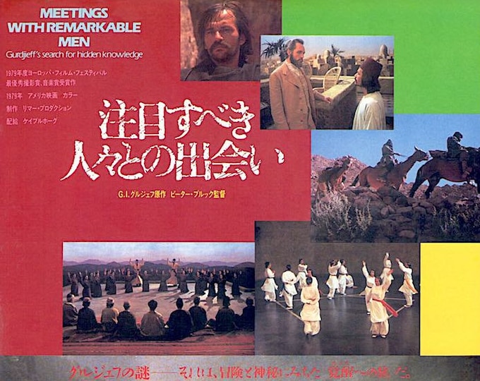 Meetings with Remarkable Men | 70s British Cinema, Peter Brook, Terence Stamp | 1982 original print | vintage Japanese chirashi film flyer