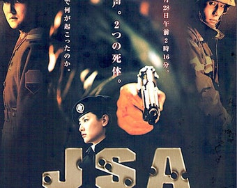 Joint Security Area | Korean Classic, Lee Byung-hun, Song Kang-ho | 2001 original print | Japanese chirashi film flyer
