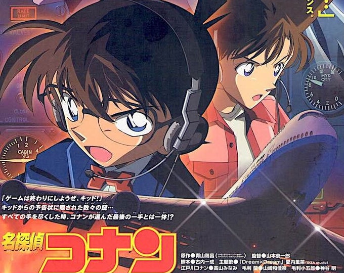 Case Closed: Magician of the Silver Sky (A) | Detective Conan Anime Series | 2004 original print | Japanese chirashi film flyer