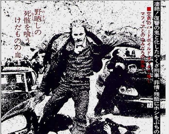 High Crime | 70s Italian Poliziotteschi Classic, Franco Nero, Enzo G Castellari | 1974 original print | vintage Japanese chirashi film flyer