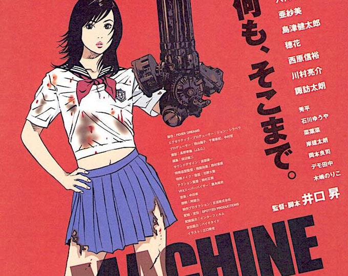 Machine Girl (B) | Cult Japan Cinema, Noboru Iguchi | 2008 original print | Japanese chirashi film flyer