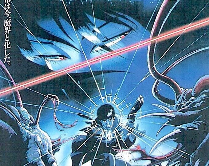 Wicked City | Cult Anime, Yoshiaki Kawajiri | 1987 original print | vintage Japanese chirashi film flyer
