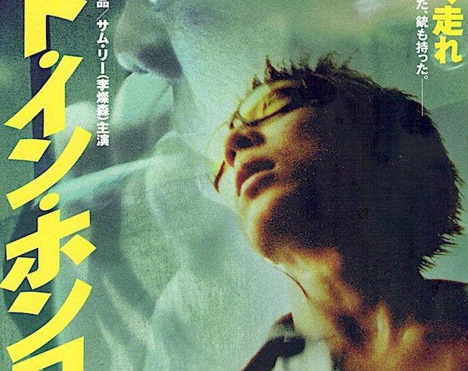 Made In Hong Kong (A) | 90s Hong Kong Classic, Sam Lee, Fruit Chan | 1999 original print | vintage Japanese chirashi film poster