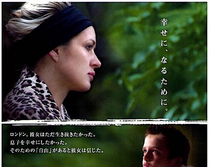 It's a Free World | British Cinema, Ken Loach | 2008 original print | Japanese chirashi film flyer