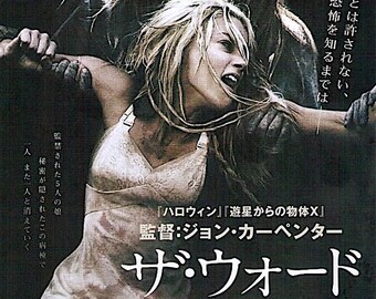 The Ward | American Horror, John Carpenter, Amber Heard | 2011 print | Japanese chirashi film poster