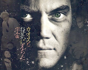 My Son My Son What Have Ye Done | Werner Herzog Retrospective, German Cinema | 2011 print | Japanese chirashi film flyer