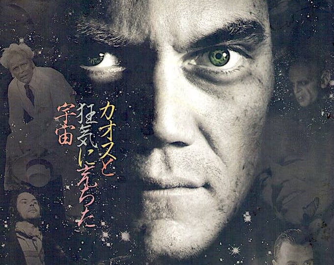My Son My Son What Have Ye Done | Werner Herzog Retrospective, German Cinema | 2011 print | Japanese chirashi film flyer