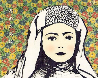 Baran | Iranian Cinema, Majid Majidi | 2003 original print | Japanese chirashi film flyer