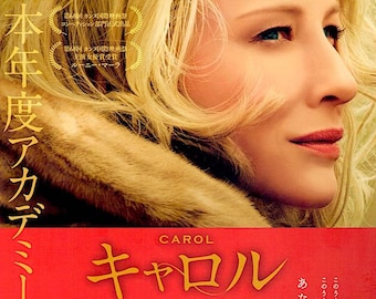 Carol (A) | American Cinema, Todd Haynes, Cate Blanchett | 2016 original print | Japanese chirashi film poster