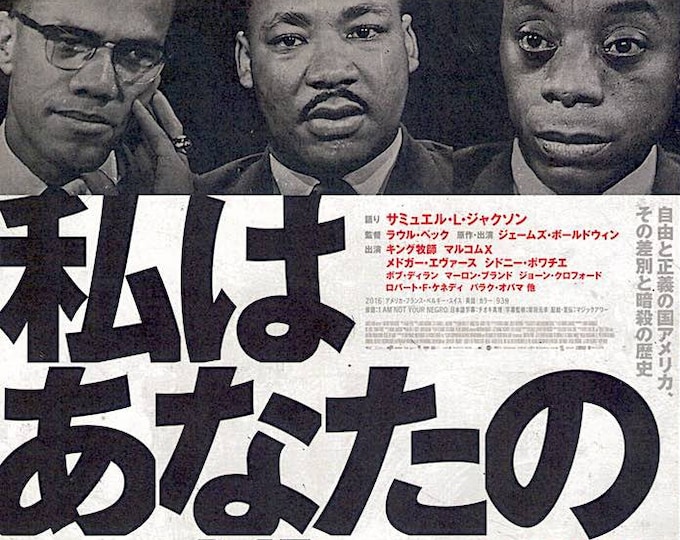I Am Not Your Negro (B) | American Documentary, James Baldwin, Martin Luther King | 2018 original print | Japanese chirashi film flyer