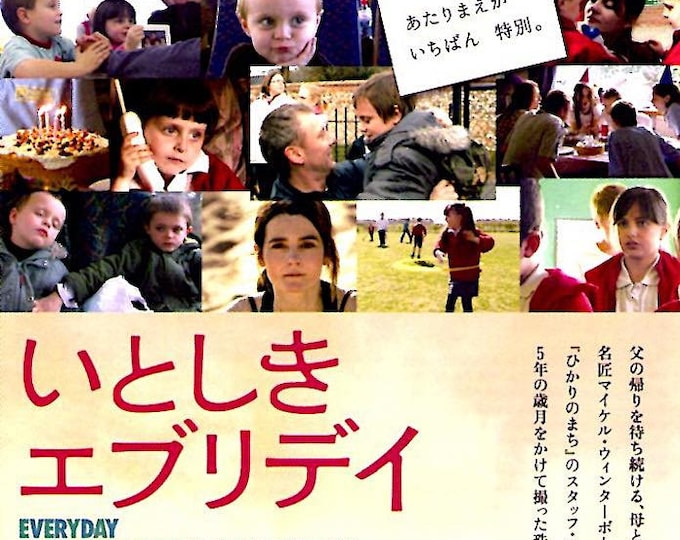 Everyday | British Cinema, John Simm, Michael Winterbottom | 2013 original print | Japanese chirashi film flyer