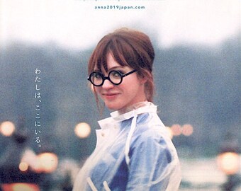 Anna (D) | 60s French Classic, Anna Karina, Pierre Koralnik | 2019 print, gatefold | Japanese chirashi film flyer