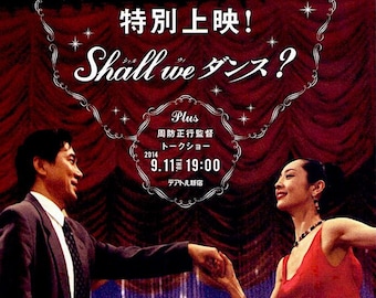 Shall We Dance | 90s Japan Cinema, Suo Masayuki, Koji Yakusho | 2014 print | Japanese chirashi film flyer