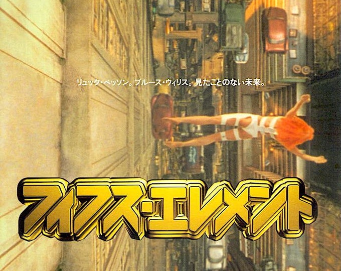 Fifth Element (A) | 90s French Cult Classic, Milla Jovovich, Luc Besson | 1997 original print | vintage Japanese chirashi film flyer