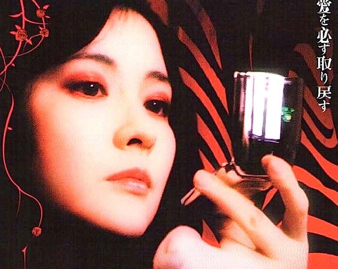Sympathy For Lady Vengeance (A) | Cult Korean Cinema, Park Chan-wook | 2005 original print | Japanese chirashi film flyer