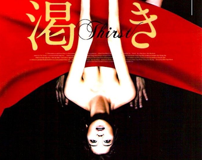 Thirst | Korean Cinema, Park Chan-wook, Song Kang-ho | 2010 original print | Japanese chirashi film poster
