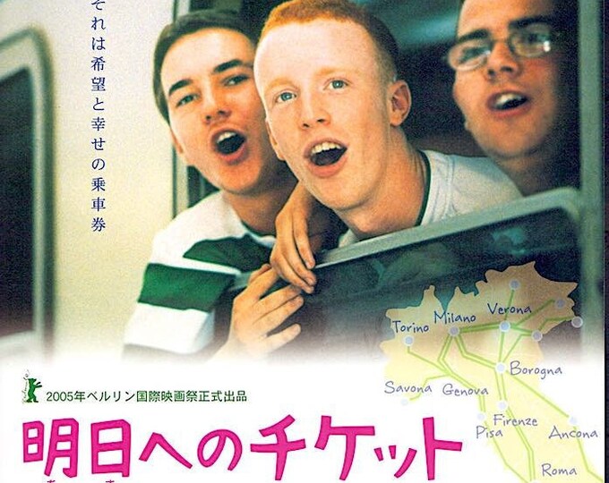 Tickets | Abbas Kiarostami, Ken Loach, Ermanno Olmi | 2006 original print | Japanese chirashi film flyer
