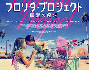 Florida Project | US Cinema, Willem Dafoe, Sean Baker | 2018 original print | Japanese chirashi film poster