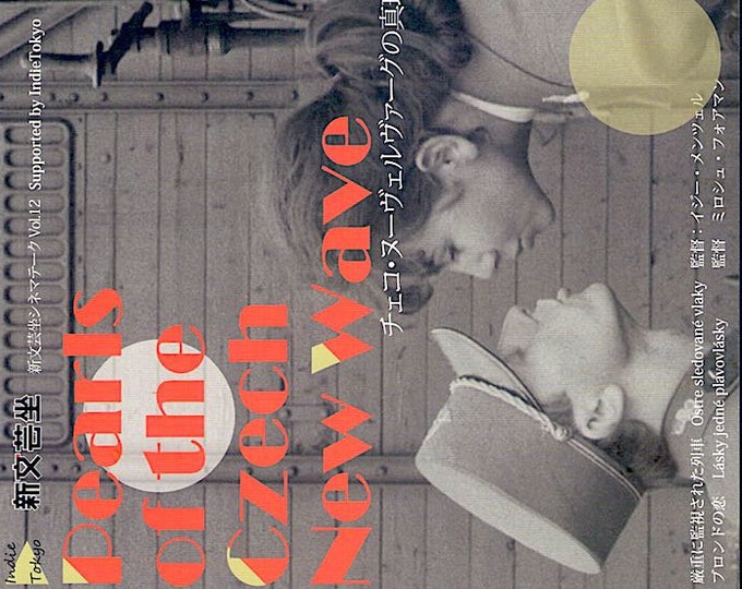Closely Watched Trains / Loves of a Blonde | Czech New Wave, Jirí Menzel, Milos Forman | 2016 print | Japanese chirashi film flyer