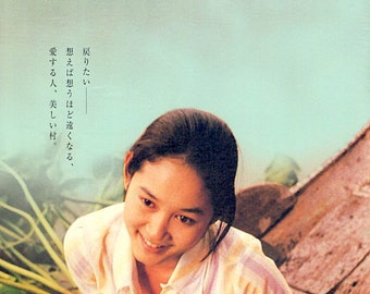 Monrak Transistor | Thai Cinema, Pen-ek Ratanaruang | 2002 original print | Japanese chirashi film poster