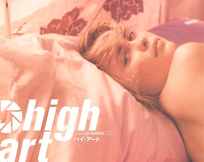 High Art | 90s Independent Cinema, Lisa Cholodenko, Ally Sheedy | 1999 original print | vintage Japanese chirashi film flyer