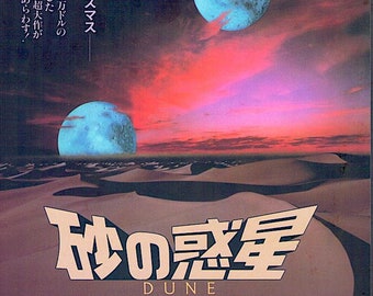 Dune | 80s Cult Movie, David Lynch, Kyle MacLachlan | 1985 original print | vintage Japanese chirashi film poster