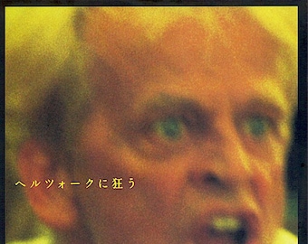 My Best Fiend | 90s German Documentary, Klaus Kinski, Werner Herzog | 2000 print | Japanese chirashi film poster