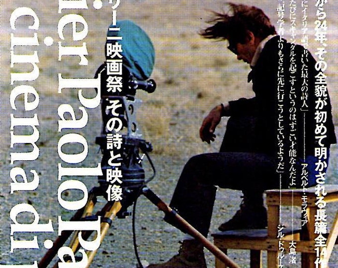 Il Cinema di Poesia | Pier Paolo Pasolini Retrospective | 2000 original print, gatefold | Japanese chirashi film flyer