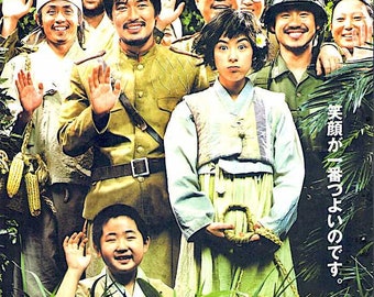Welcome to Dongmakgol (A) | Korean Cinema, Jung Jae-young, Shin Ha-kyun | 2006 original print | Japanese chirashi film flyer