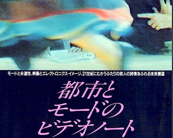 Notebook on Cities and Clothes | 80s Documentary, Yohji Yamamoto, Wim Wenders | 1992 original print | vintage Japanese chirashi film poster