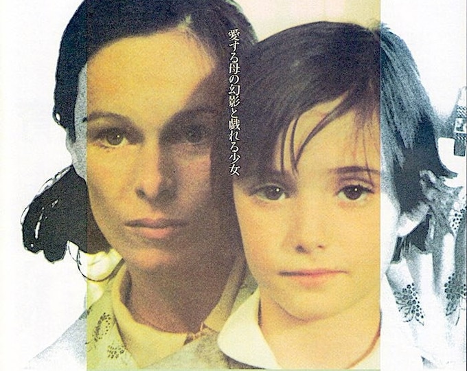 Cría Cuervos | 70s Spanish Classic, Carlos Saura | 1988 print | vintage Japanese chirashi film flyer