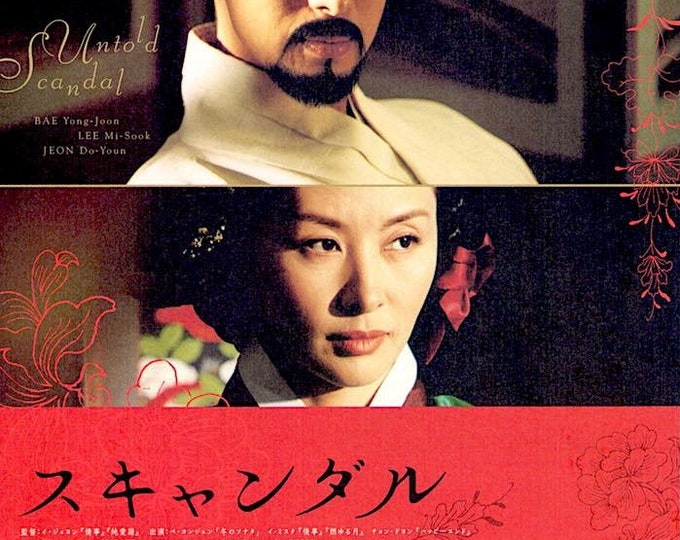 Untold Scandal (A) | Korean Cinema, Bae Yong-jun, Jeon Do-yeon | 2003 original print | Japanese chirashi film flyer