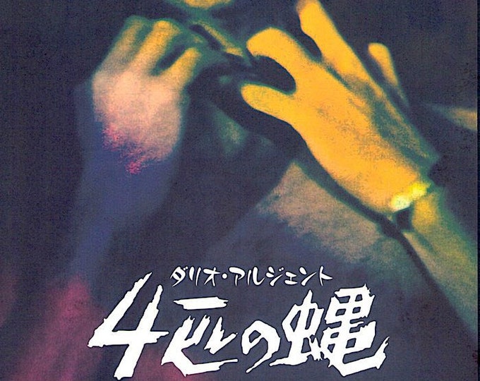 Four Flies on Grey Velvet (B) | 70s Cult Italian Giallo, Dario Argento, Mimsy Farmer | 2010 print | Japanese chirashi film flyer
